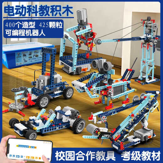 爱得菲科学小实验套装小学生stem儿童玩具物理器材全套手工科技制作发明 五年级创新9686教具2桶装1098颗