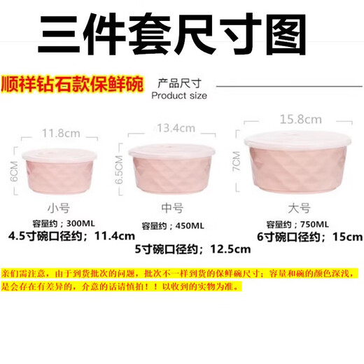 Aoyan Lai Shunxiang ceramic diamond blue fresh-keeping bowl 3-piece set large and small colorful lunch box microwave oven home gift tableware 4 4.5-inch diamond blue small fresh-keeping bowl 1 piece as shown