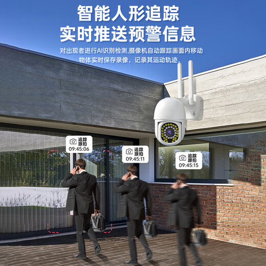 Sorit surveillance camera for home outdoor 360-degree no blind spots with night vision panoramic view life-long flow-free rural outdoor no wifi mobile phone remote no network required high-definition waterproof WiFi single screen + 4K ultra-clear + wide angle 15-day loop video card