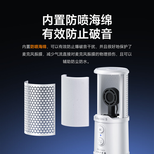 COMICA enjoys listening to Uni S computer mobile phone desktop microphone game live broadcast anchor professional recording microphone AI noise reduction radio microphone karaoke singing microphone condenser microphone Uni S black