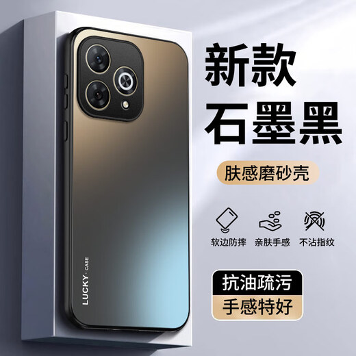 Dusty area suitable for Hi Enjoy 80Pro mobile phone case SHR-AN00 new frosted soft edge Huawei protective cover lens all-inclusive anti-fall Huwei shell anti-fingerprint wear-resistant high-end men and women graphite black-LUCKY CASE AG skin feel matte Hi Enjoy 80Pro