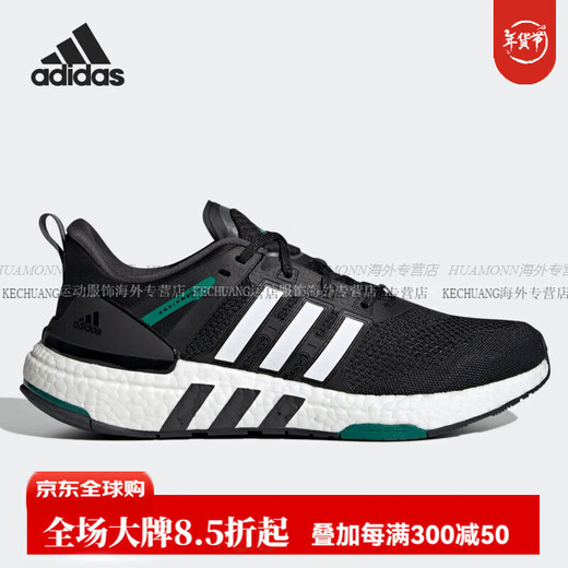 阿迪达斯 （adidas）QUIPMNT+ 男女舒适运动跑步鞋 H02759官方旗舰正品 GX6630 36.5 (235mm)