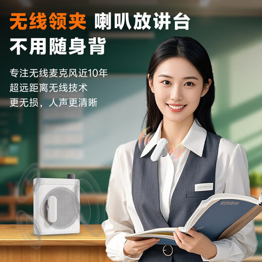 Kevo Super Large Volume Little Bee Amplifier Teacher's Special Wireless Lavalier Teaching Lecture Microphone Tour Guide Explains Outdoor Portable Megaphone Bluetooth Speaker