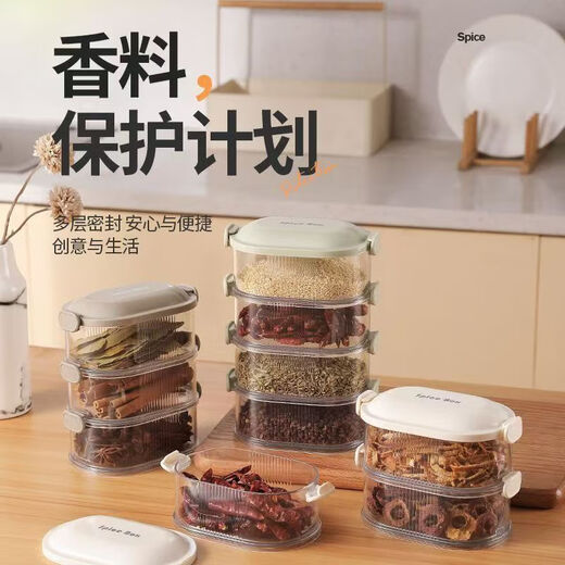 An Junsheng spice storage box kitchen seasoning box jar household pepper aniseed seasoning box moisture-proof sealed jar + thick single layer model - moisture-proof thickened spice box sealed separation without odor