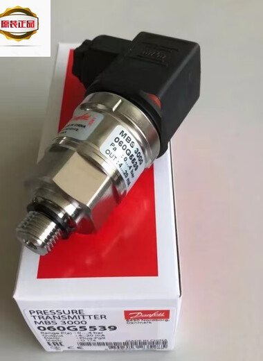 Danfoss060G1124MBS3000/1106/1349/123压力变送器传感器丹佛斯 桔色 060G1349