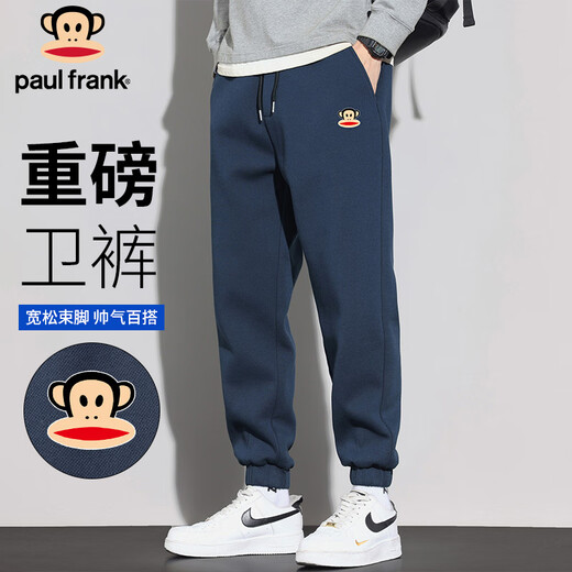 Big Mouth Monkey (paul frank) pants men's autumn and winter casual pants men's small-legged sweatpants men's pants trendy brand sweatpants men's navy blue XL