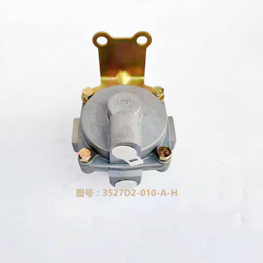 丽田斯太尔东风EQ140继动阀万安原厂3527D2-010-A-H STR-3527100A 3527D2-010-A-H EQ140继动阀