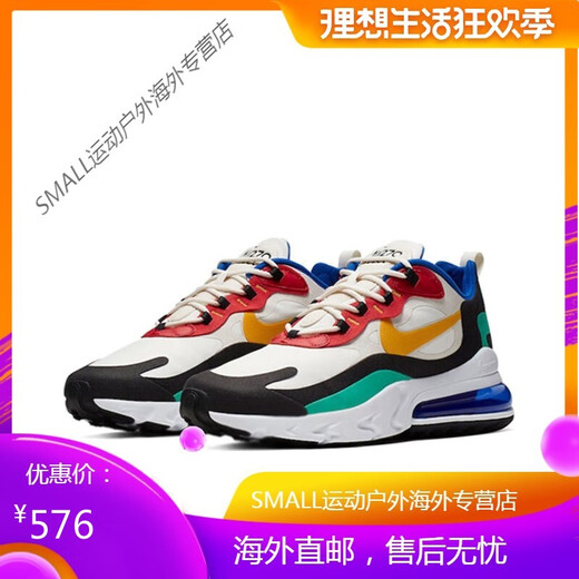 
Nike (NIKE) men's sneakers Air max 270 react women's shoes casual air cushion running shoes color combination AT6174-002 red yellow blue 36