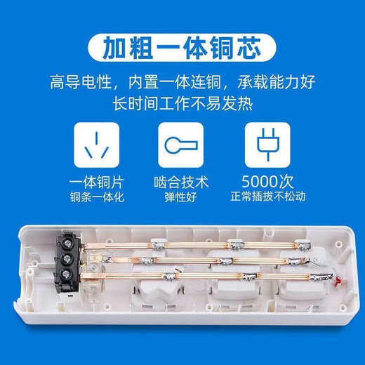 Bull socket air conditioner special power strip 10a plug to 16a water heater power strip converter extension terminal board 10 meters GN-406D with switch (10A plug to 10+10+16
