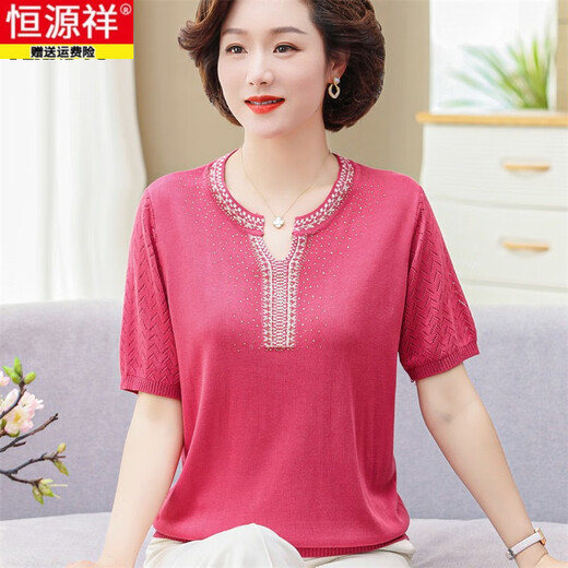 Hengyuanxiang Young Mother Mother Summer Sweater Тонкий ледяной шелк для женской футболки с короткими рукавами, контрастная мода, контрастная мода среднего возраста 9756 Pink M Рекомендуется 80-95JIN [JIN равно 0,5 кг]
