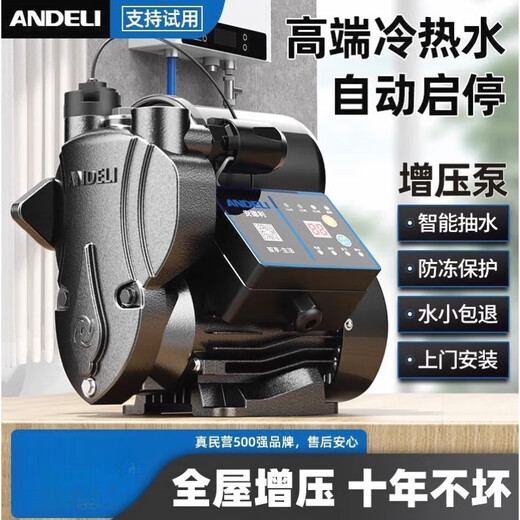 Er Jiangong Booster Pumpe Stille selbstprimierende Pumpe Haushalt Vollautomatischer Leitungswasserturmpumpe Solar-Rohr [Erfassungsdigitalanzeige] 1585W Intelligente Anti-Freeze-Kontrolle