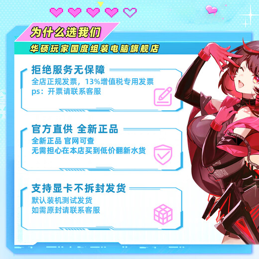 ASUS family bucket 13400F/14600KF/RTX5060 independent display sea view room assembly computer game e-sports live rendering design desktop host DIY complete machine I5 12400F+RTX3050 | Special price