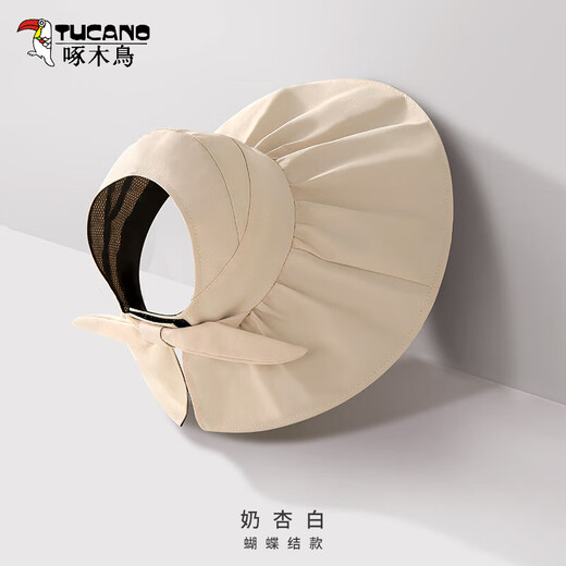 Woodpecker (TUCANO) Vinyl Hollow Top Sun Hat Women's Anti-UV Sun Hat 2025 New Large Brim Face Covering Fisherman Hat Sun Hat Milk Apricot White - Bow Style Velcro Adjustable (Windproof Rope Delivered)