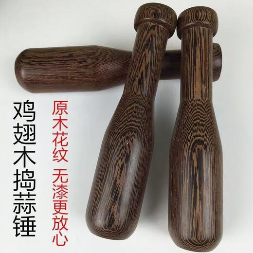 Baichao chicken wing wood garlic pounding stick manual garlic pounding garlic hammer wooden old-fashioned manual grinding rod household garlic pressing artifact round head garlic pounding hammer length 17.5cm diameter 3.7