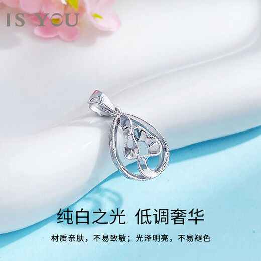 It’s you, platinum hollow and gentle as water, water drop filigree pendant, simple and versatile neck jewelry, birthday gift for wife and girlfriend. Platinum water drop filigree pendant, free silver chain. Gold weight is about 2.1g.