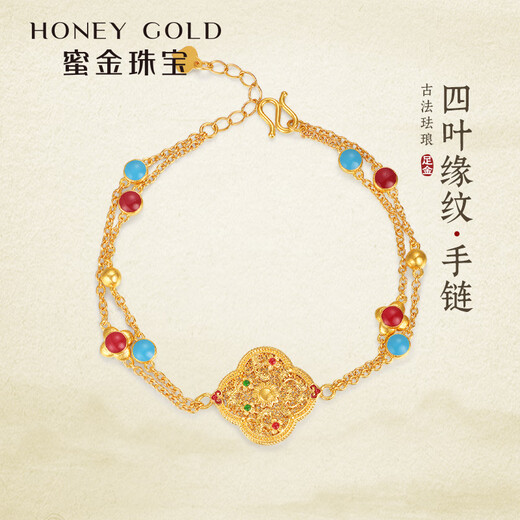 HoneyGold jewelry gold bracelet pure gold ancient method enamel four-leaf edge pattern chain HGA1453 labor cost 695 yuan / piece 11.77g 17 2cm