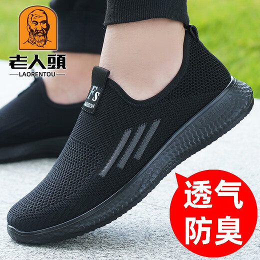 Alte Mann des Kopfnetzschuhs des alten Mannes für Männer Frühling und Sommer atmungsaktiv dicker alleinerer und älterer Sport und lässige Schuhe alte Peking-Stoffschuhe Vaters Schuhe Schwarz 15619 44