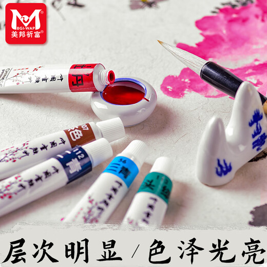 Smart Elephant Chinese Painting Pigments Beginner Set 12 Colors 5ml Children Elementary School Junior High School Entry Tools Chinese Painting Meticulous Brushwork Landscape Painting Ink Painting Painting With Toolbox-4 Piece Set