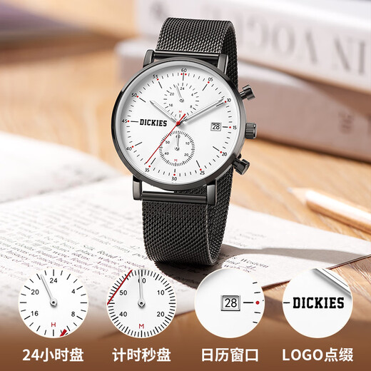 Dickies Student Watch für männliche Junior- und Senior High School-Schüler Spezielle Prüfungstisch Kalender Luminöser wasserdichte geflochtene Stahlgürtel CL-718 Schwarz