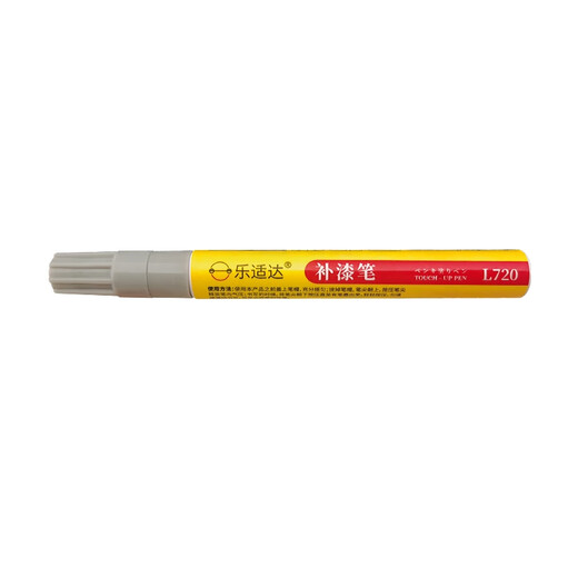 语森忆小刀电动车补漆笔划痕修补电瓶车掉漆修复黑白色专用速干油漆笔 11303悠葱绿