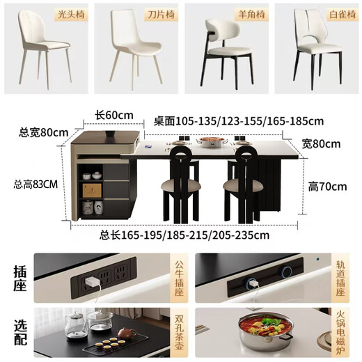Xinyi modern simple light luxury style slate island dining table household one-piece retractable multi-functional island solid wood dining table retractable island (including cabinet) + horn chair*6 1.6m (orbital socket) double hole tea stove
