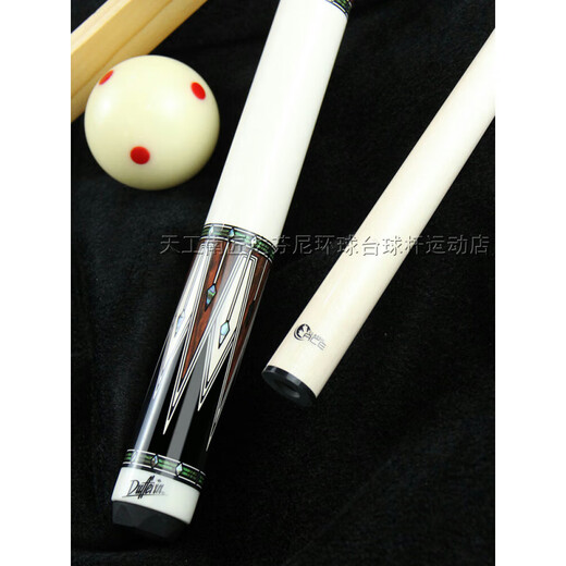达芬尼台球杆家族系列aA12356调音师九球杆中式八球大头杆 达芬尼白音符(2代)+保护套+原厂