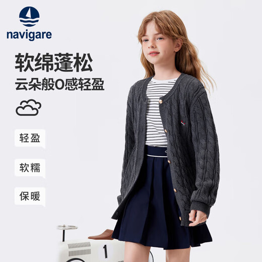 Navigare Italienisch Kleine Segelkleidung Kinderkleidung Kinderpullover Mädchen Pullover Retro Modes Cardigan Big Children's Round Neck Top 5 Twist Strickjacke Grau 120