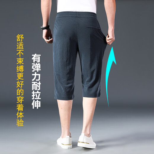 七匹狼（septwolves）莫代尔短裤男夏季薄款运动休闲中裤宽松大码中年爸爸男士七分裤夏 雾灰色 693 M