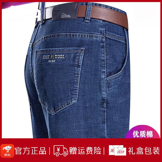 JEEP SPIRIT Jeep Summer Jeans Men's Straight Loose Thin Jeans Middle-aged High Waist Dad Long Pants 3891 Medium Blue 29 [2 feet 2 Waist]