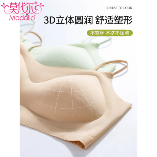 莫代尔粉底液隐形无痕内衣女小胸聚拢夏季薄款凉感冰丝美背细肩带文胸罩 隐形肤+香槟 M 【105斤以下32/70、34/75ABC】