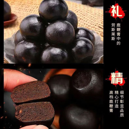 Genuine ginseng deer whip pills can be used with maca to nourish kidney yang, middle-aged and elderly men, Lycium barbarum, Cistanche, etc. Sika deer whip pills [9 pills] Recommended by the store manager