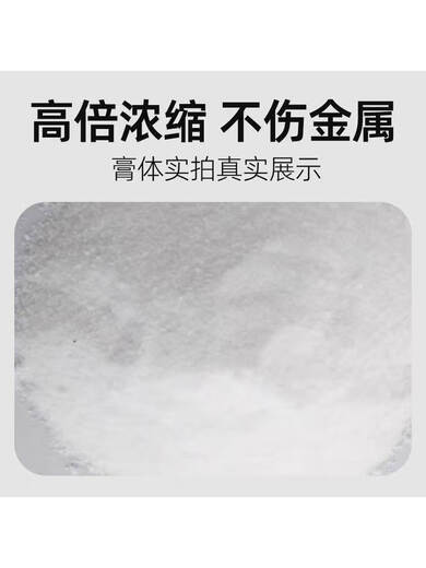 Industrial fluoride grade ammonium hydrogen equipment metal steel cleaning agent boiler pipe cleaning agent descaling agent wood anticorrosion fluoride grade ammonium hydrogen 25kg original