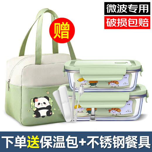 Xinmeiya (xinmeiya) partition glass lunch box microwave oven heating office worker bento box refrigerator storage box fresh box insulation lunch box 1050 (three partitions) + 450ml + insulation bag 2 pieces set