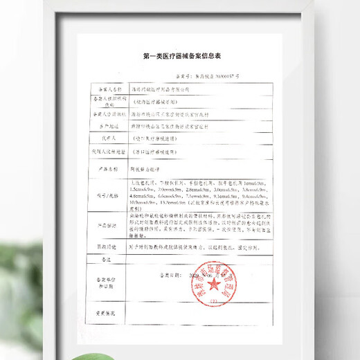 Mesh elastic bandage surgical bandage headgear ankle finger finger protector knee wound fixed mesh cap 1x700c 3# boxed arm children's legs and feet 7 meters/box