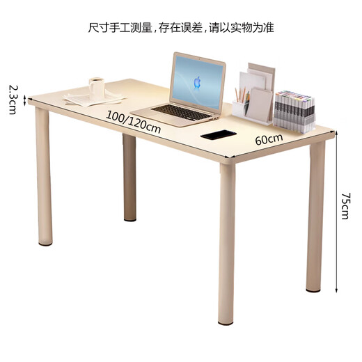 Xingkai computer desk desktop desk student desk home writing desk long table makeup table BGZ767 white 100*60