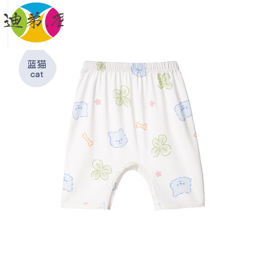 迪弟.尼  HEYDIDY按扣式婴儿裤子夏季薄款7A抗宝宝长七分裤暗扣免脱换尿布 蓝猫头【宝宝七分裤暗扣式】 73 cm【18斤以内】