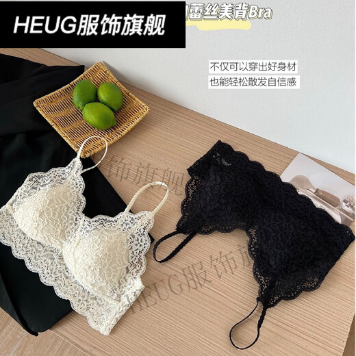 HUG Qingsang Kleidung französische Spitze bequeme schöne Rückenwickte Reparaturen Sie atmungsaktive Unterwäsche Frauen-12593 [zwei Packungen] Weiß + Schwarz L [110-130jin [Jin entspricht 0,5 kg]]