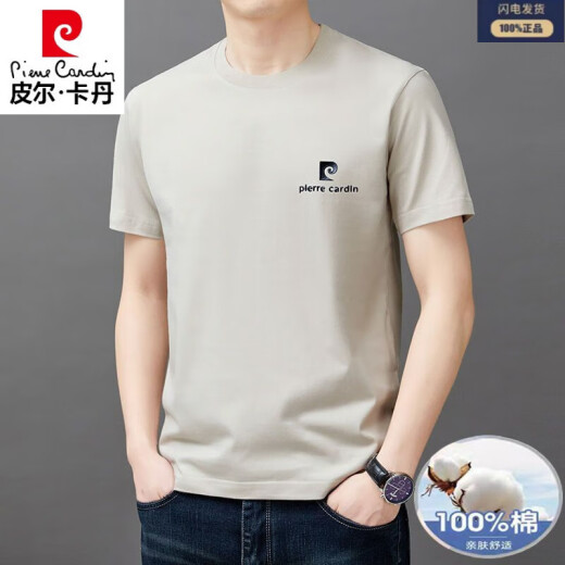 皮尔卡丹100%纯棉新疆棉短袖t恤男夏季中青年潮流休闲纯色宽松打底体恤 9929-灰色 S 165/84A 建议95-115斤