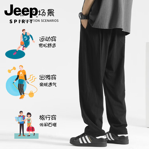 吉普（JEEP）棉麻裤子男夏季萝卜裤新款男裤纯棉直筒休闲裤亚麻运动裤男生长裤 雾霾蓝 XL 130至150斤可穿