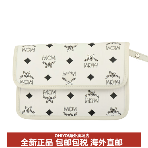 MCM春夏Nappa皮革老花满印子母包零钱包抽绳水桶包斜挎单肩手提包女 基础装(包+防尘袋)
