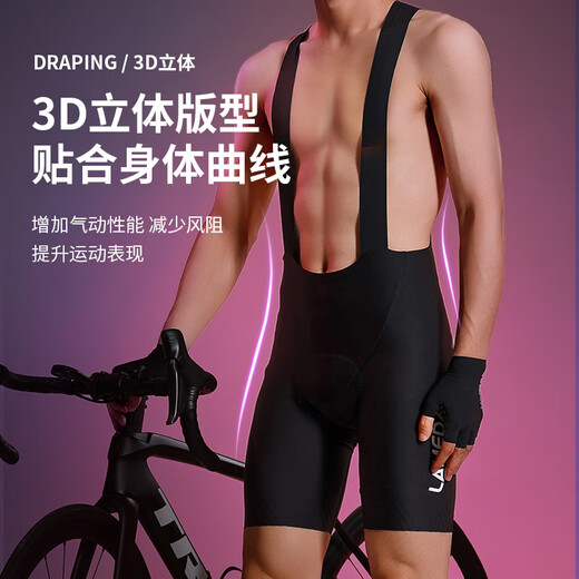 
Lamparda double arrow cycling pants men's road bicycle riding equipment spring and summer cycling suit strap long shorts Long Yue Long Yue strap shorts black - Italian EI pad XL (70-80kg)