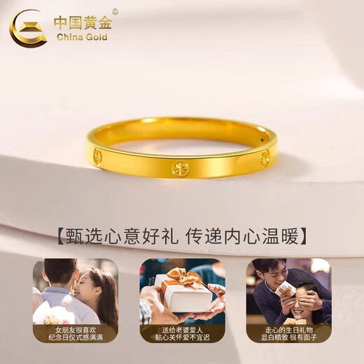 CHINA GOLD 18K gold ring with diamond pattern, simple plain ring, jewelry, Valentine's Day birthday gift for girlfriend and wife, 18K gold diamond pattern ring, about 0.3g, size 18