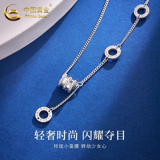 China Gold (CHINA GOLD) PT950 platinum small waist necklace women's new platinum necklace lover's birthday gift Year of the Horse animal year gift PT950 platinum small waist necklace about 6.4g