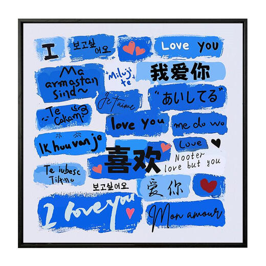 
Yusen I Love You Multilingual Diy Filling Coloring Hand-painted Valentine's Day Gift Acrylic Oil Painting Hy13561 80*80cm Thick solid wood inner frame + decorative outer frame