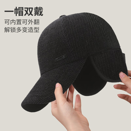 Red Dragonfly (RED DRAGONFLY) middle-aged and elderly hat men's winter dad ear protection hat for the elderly windproof and warm grandfather old hat duck tongue baseball cap