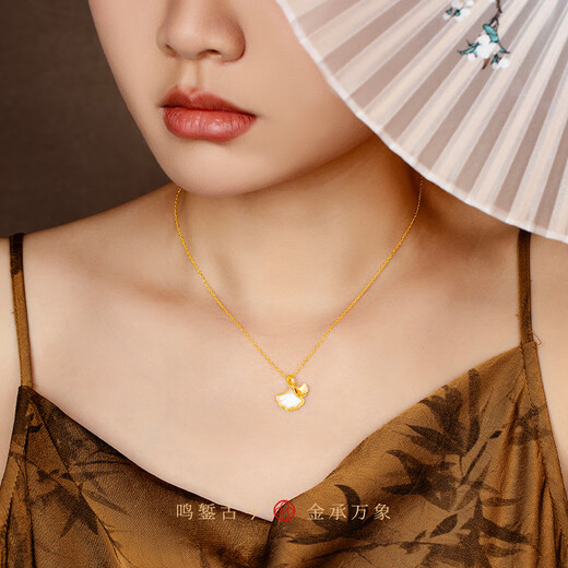 Mingzuan International 18K Gold Ginkgo Leaf Pendant Women's au750 Fashion Simple Shell Necklace Necklace Birthday Gift for Girlfriend