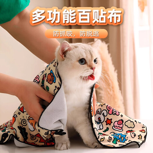 COODORA pet wrap cat cloth multi-functional self-adhesive cloth 100-patch cloth cat nail clipper anti-scratch fixed bag anti-escape magic artifact