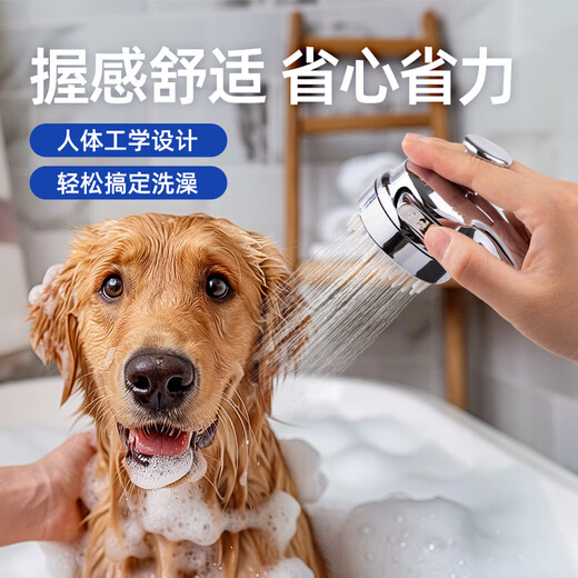 Tianmiaomiao pet shower head, special shower head for dog bathing, cat bathing booster spray head, massage bubbler, pet shower head, three-speed adjustment, soft water flow and no stinging