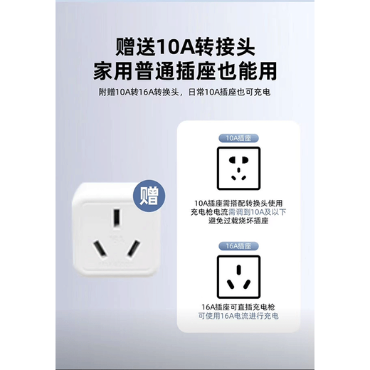 ROMADA V1 L car charger 3.5KW/7KW portable household 220V grounding-free AC charging pile Dana V1 L display model 7KW 16A-32A four-speed switching 3 meters cable