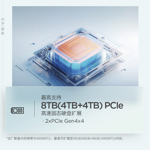 ThinkPad Lenovo laptop ThinkBook16+ 2025 AI thin and light independent display performance version Intel Core Ultra5 16-inch RTX5050 32G 3.2K